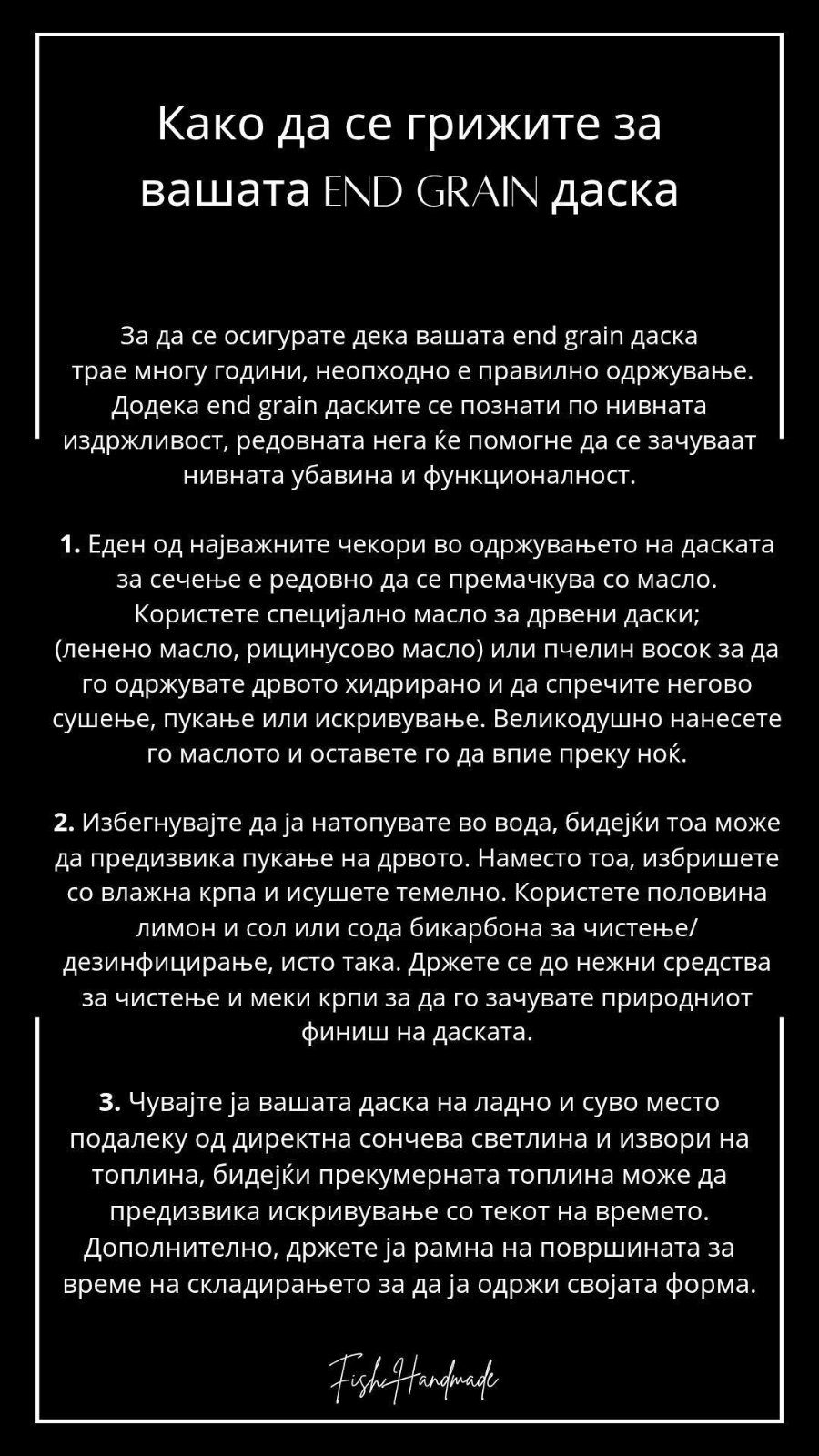 End-grain даска за сецкање 43х26х2,6 (cm) - Image 2